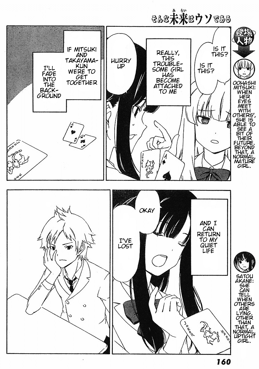 Sonna Mirai wa Uso de Aru Chapter 4 page 2 - Chapter 4: Go Along With It!