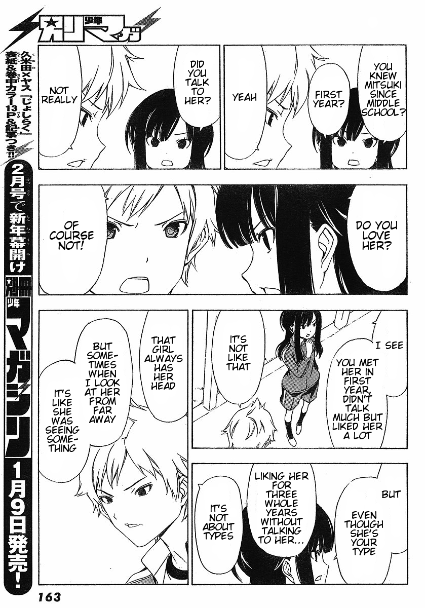 Sonna Mirai wa Uso de Aru Chapter 4 page 5 - Chapter 4: Go Along With It!