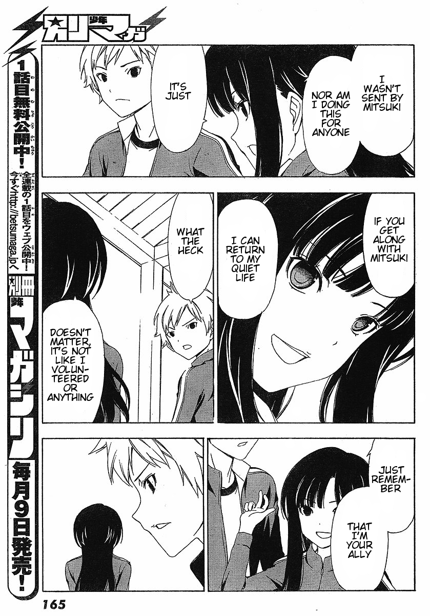 Sonna Mirai wa Uso de Aru Chapter 4 page 7 - Chapter 4: Go Along With It!