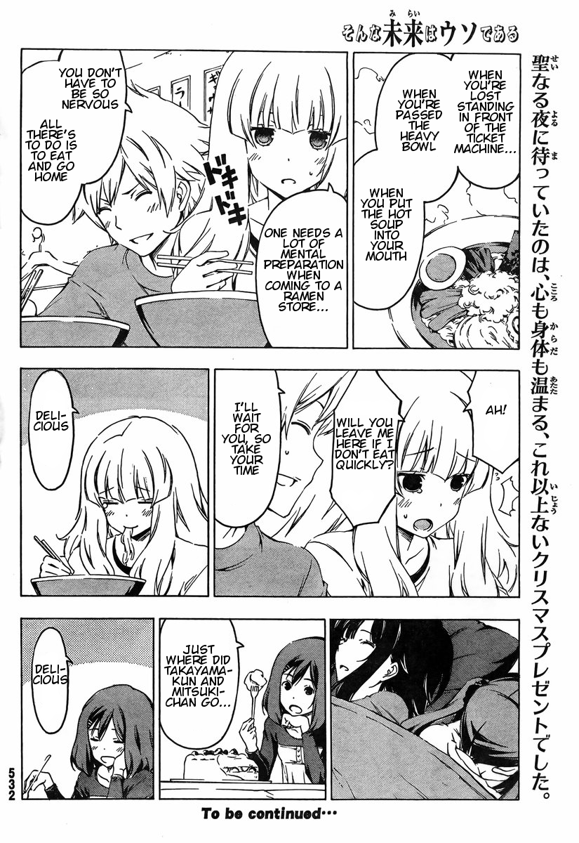 Sonna Mirai wa Uso de Aru Chapter 40 page 10 - Chapter 40: Preparations
