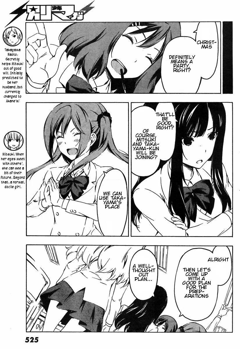 Sonna Mirai wa Uso de Aru Chapter 40 page 3 - Chapter 40: Preparations