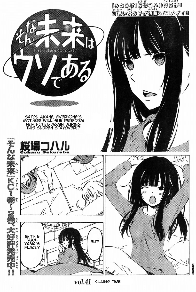 Sonna Mirai wa Uso de Aru Chapter 41 page 1 - Chapter 41: Killing Time