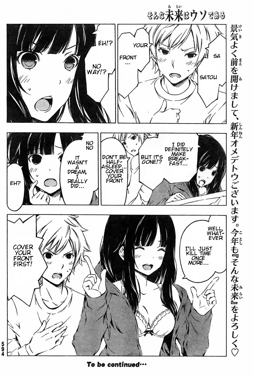 Sonna Mirai wa Uso de Aru Chapter 41 page 10 - Chapter 41: Killing Time