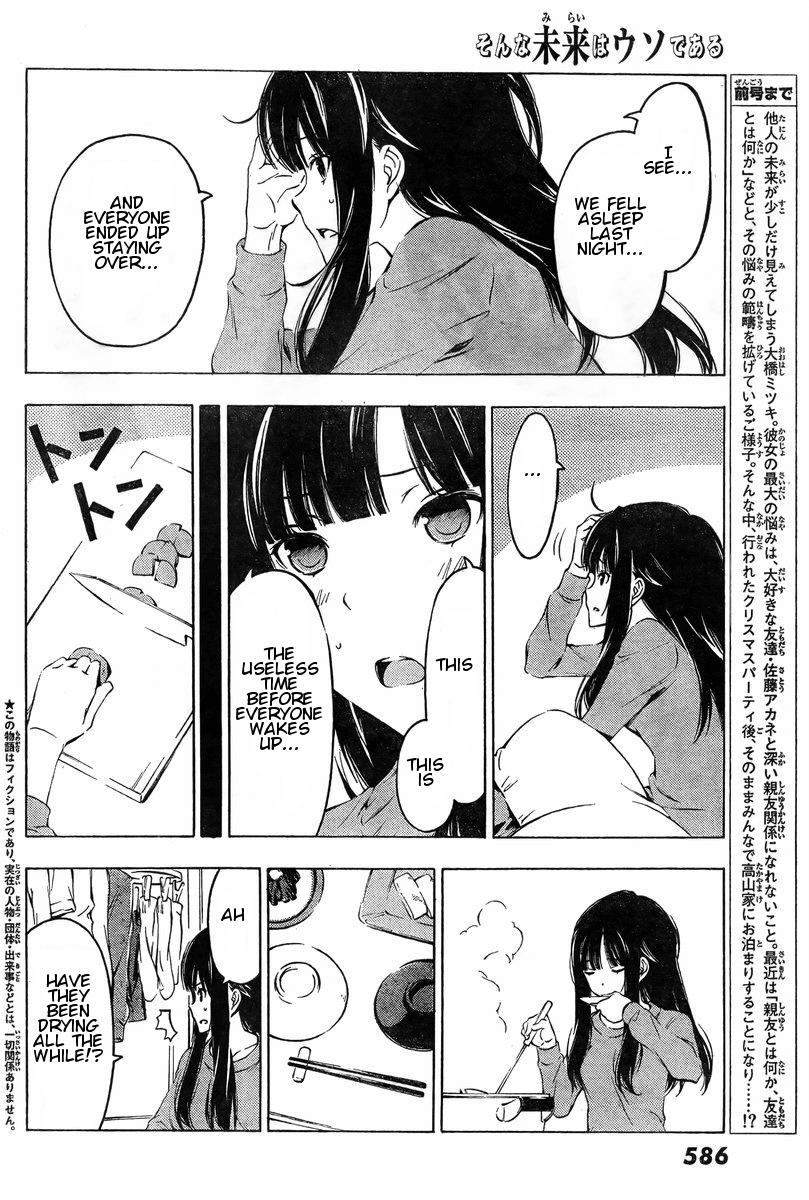 Sonna Mirai wa Uso de Aru Chapter 41 page 2 - Chapter 41: Killing Time