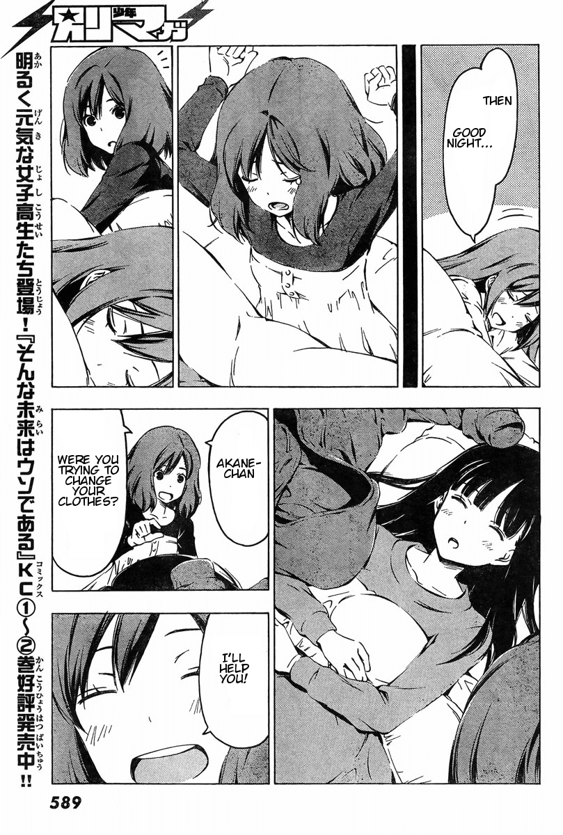 Sonna Mirai wa Uso de Aru Chapter 41 page 5 - Chapter 41: Killing Time