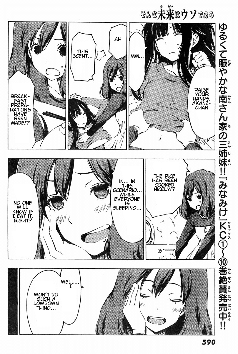 Sonna Mirai wa Uso de Aru Chapter 41 page 6 - Chapter 41: Killing Time