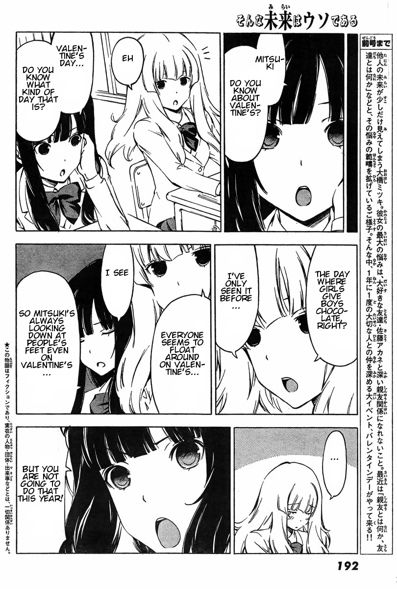 Sonna Mirai wa Uso de Aru Chapter 42 page 2 - Chapter 42: Surprise and Surprise