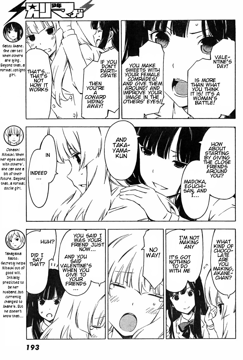 Sonna Mirai wa Uso de Aru Chapter 42 page 3 - Chapter 42: Surprise and Surprise