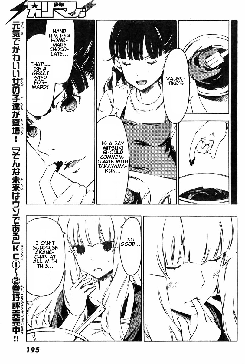 Sonna Mirai wa Uso de Aru Chapter 42 page 5 - Chapter 42: Surprise and Surprise
