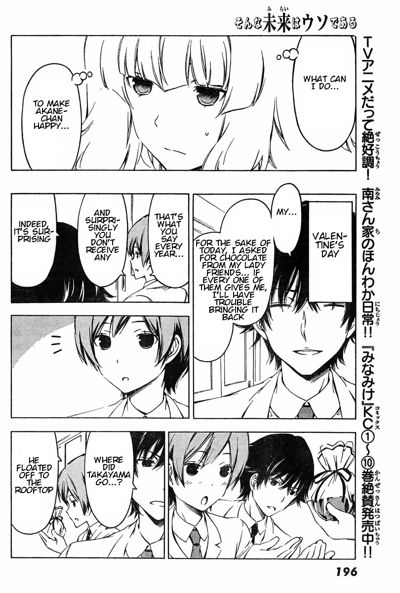 Sonna Mirai wa Uso de Aru Chapter 42 page 6 - Chapter 42: Surprise and Surprise