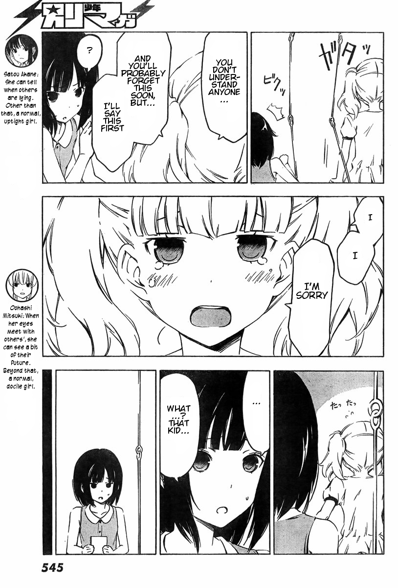 Sonna Mirai wa Uso de Aru Chapter 43 page 3 - Chapter 43: I'll Say This First