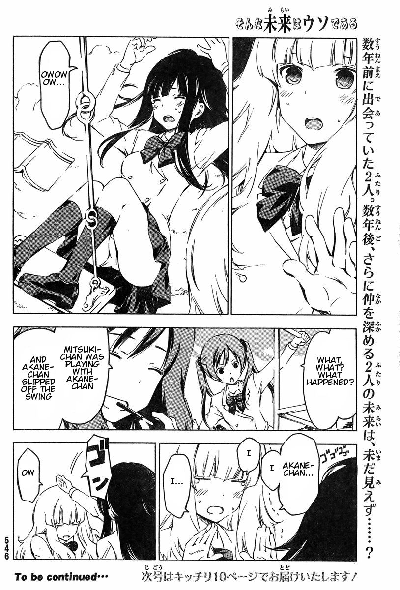 Sonna Mirai wa Uso de Aru Chapter 43 page 4 - Chapter 43: I'll Say This First