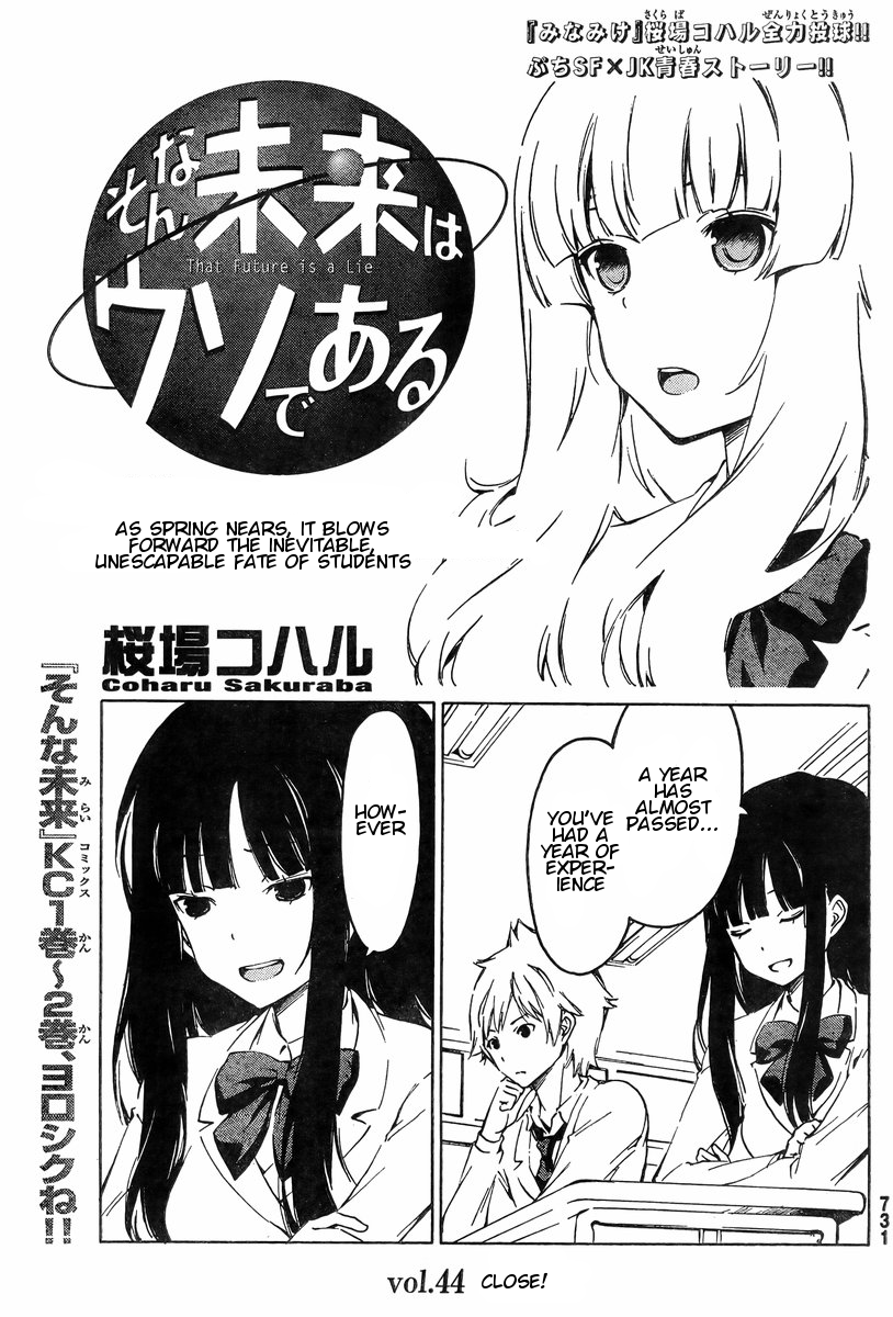 Sonna Mirai wa Uso de Aru Chapter 44 page 1 - Chapter 44: Close!