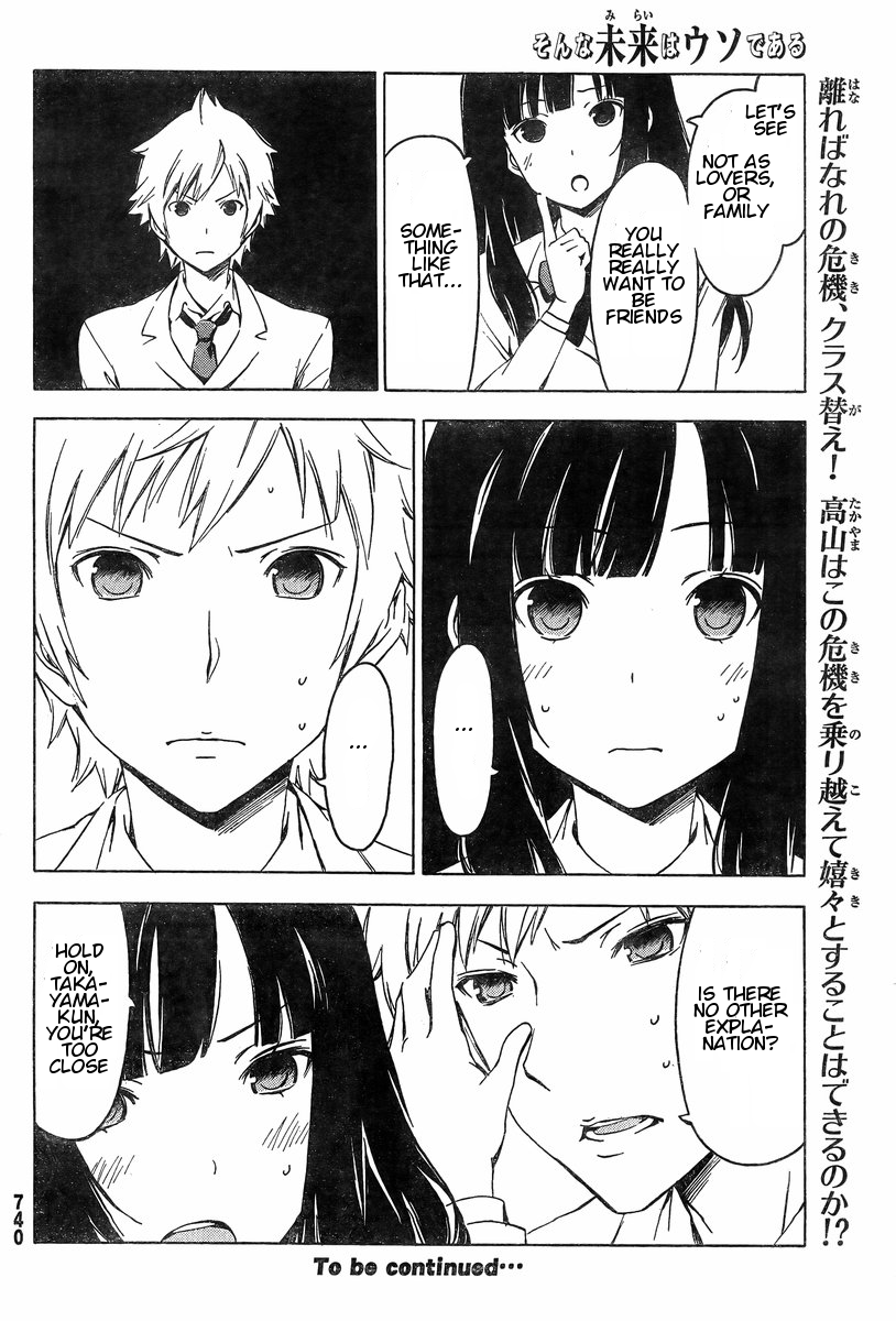 Sonna Mirai wa Uso de Aru Chapter 44 page 10 - Chapter 44: Close!