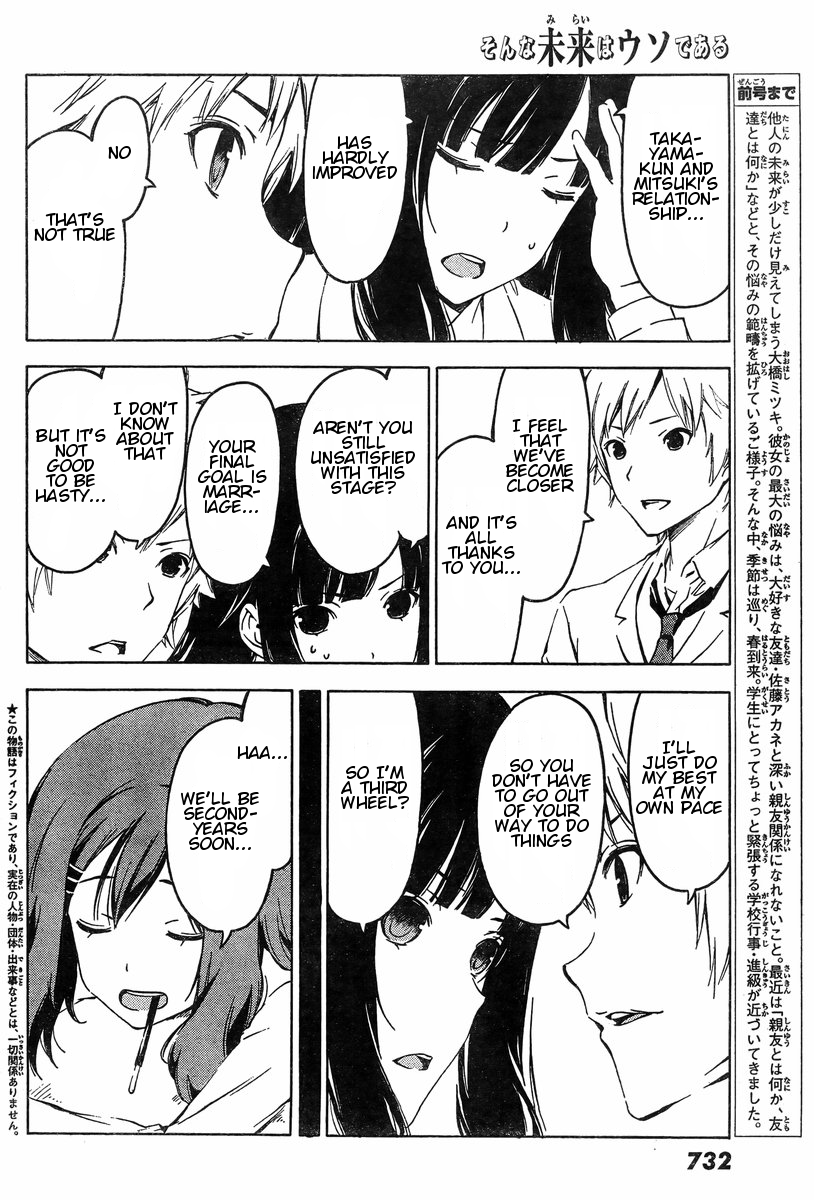 Sonna Mirai wa Uso de Aru Chapter 44 page 2 - Chapter 44: Close!