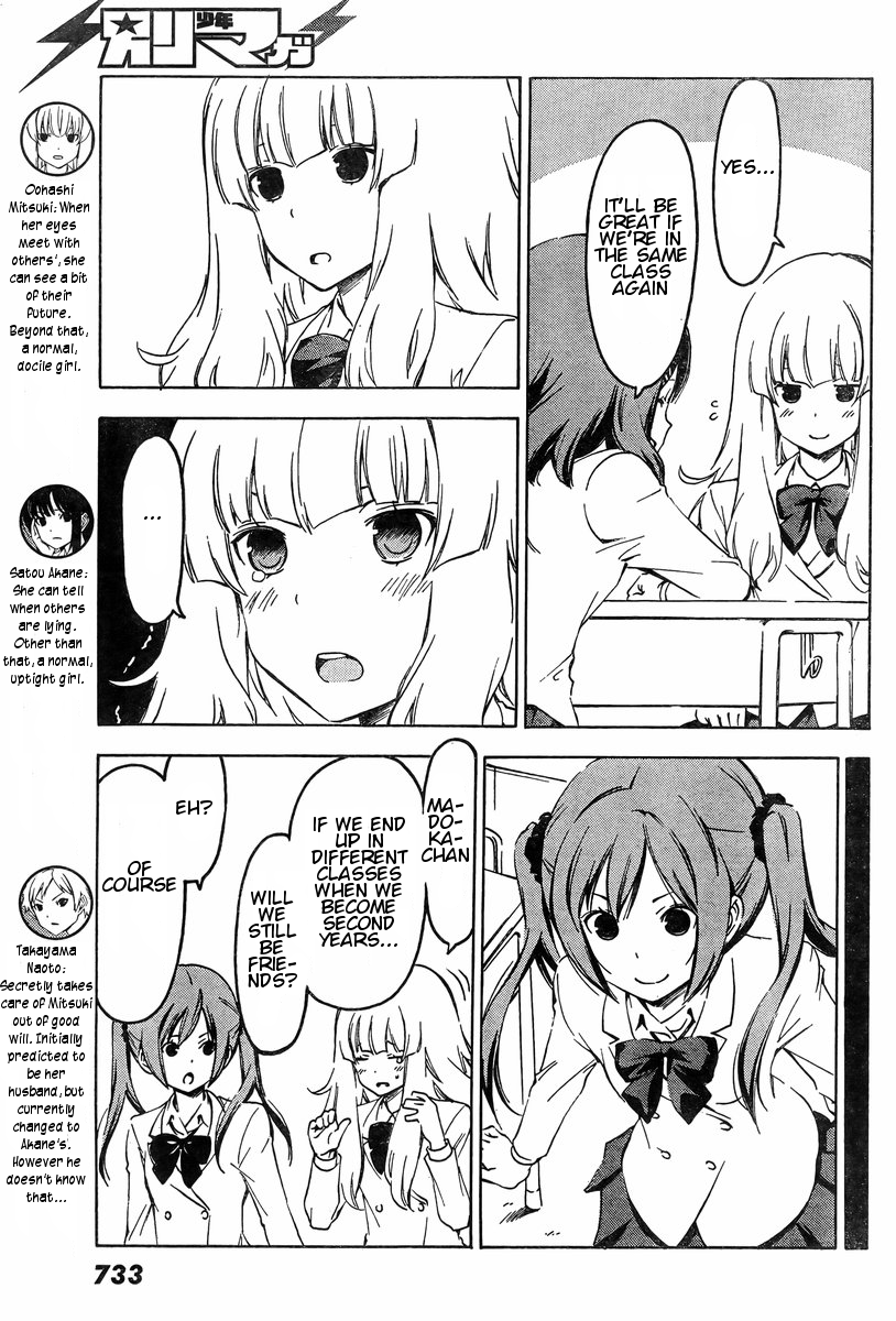 Sonna Mirai wa Uso de Aru Chapter 44 page 3 - Chapter 44: Close!