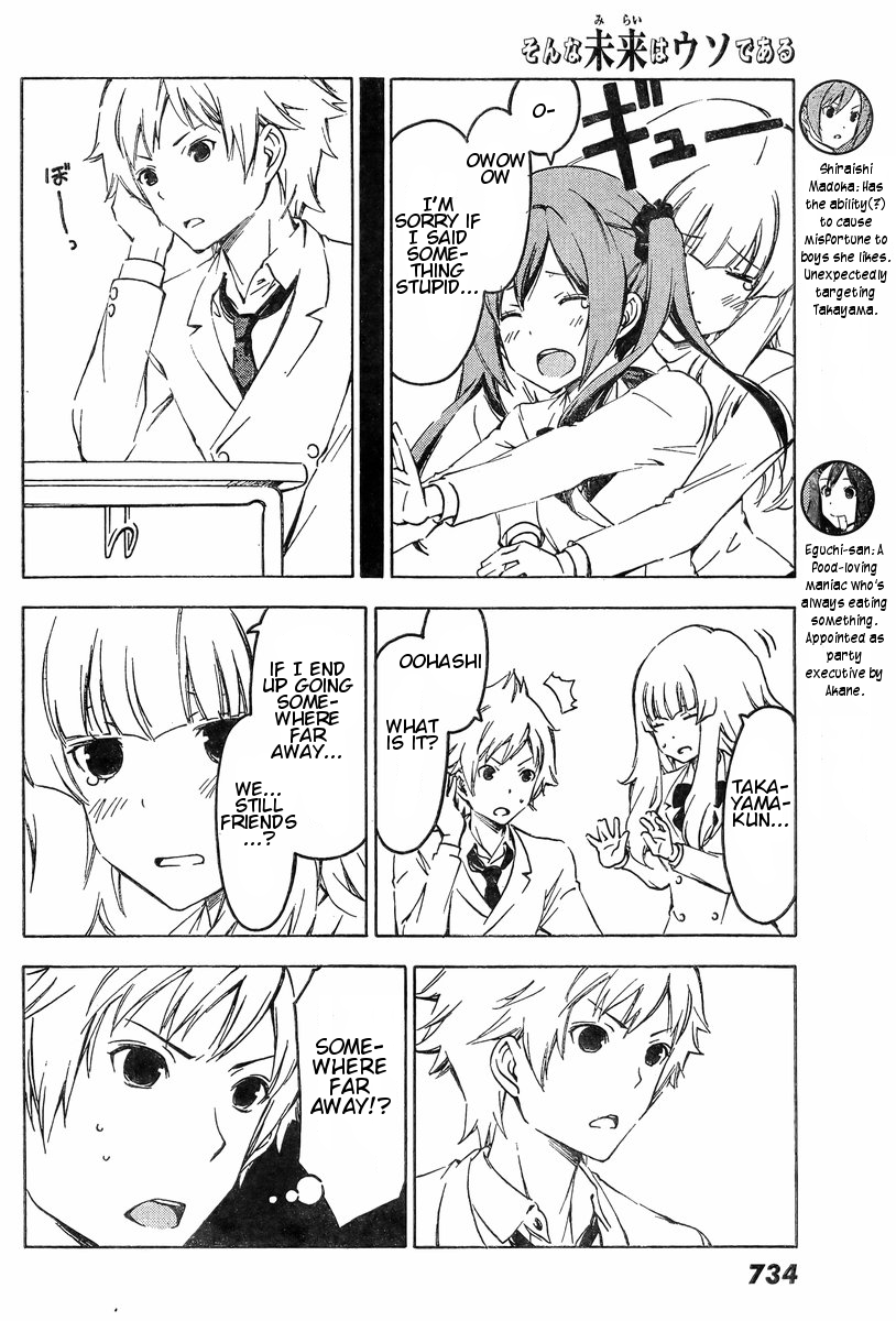 Sonna Mirai wa Uso de Aru Chapter 44 page 4 - Chapter 44: Close!