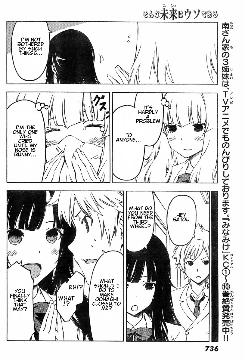 Sonna Mirai wa Uso de Aru Chapter 44 page 6 - Chapter 44: Close!