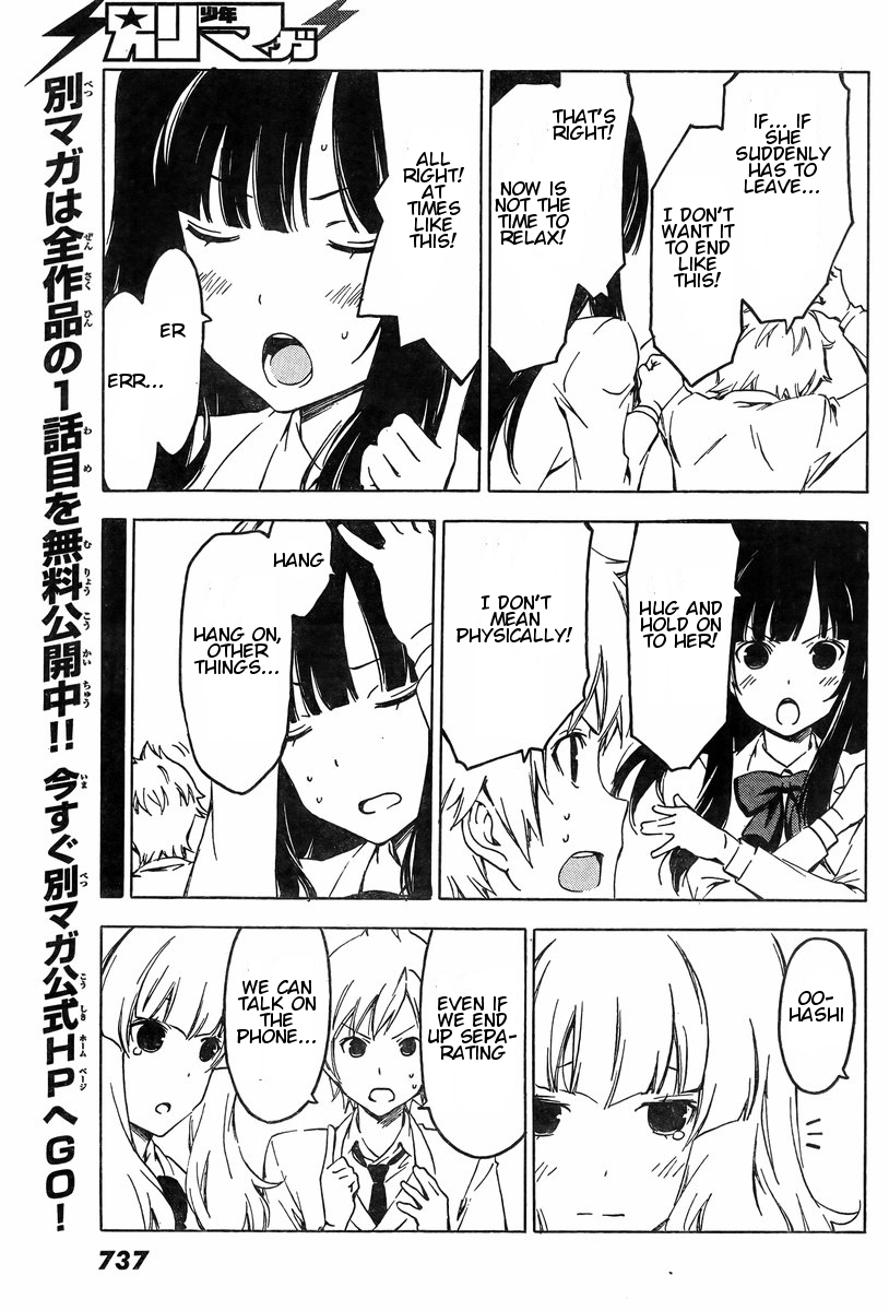 Sonna Mirai wa Uso de Aru Chapter 44 page 7 - Chapter 44: Close!