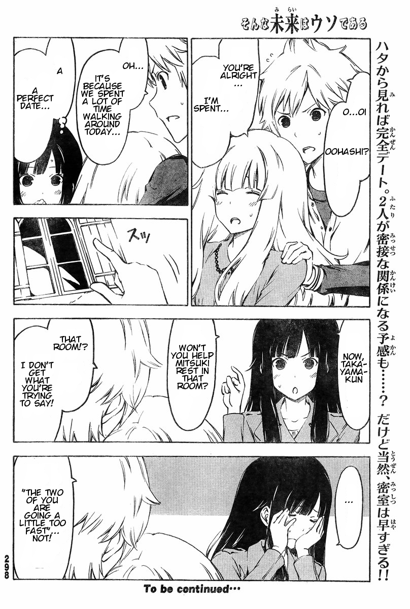 Sonna Mirai wa Uso de Aru Chapter 45 page 10 - Chapter 45: Are You Alright?