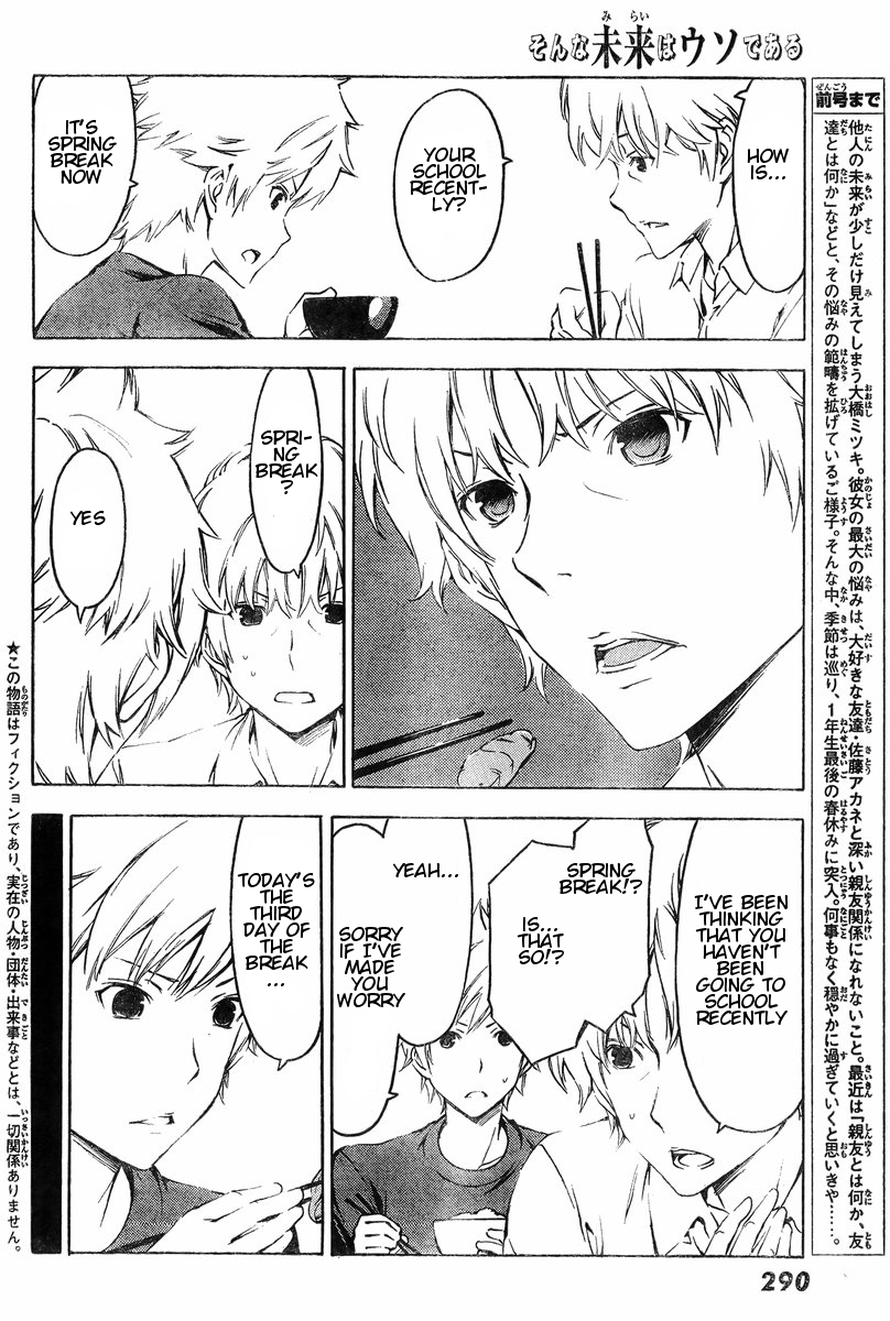 Sonna Mirai wa Uso de Aru Chapter 45 page 2 - Chapter 45: Are You Alright?