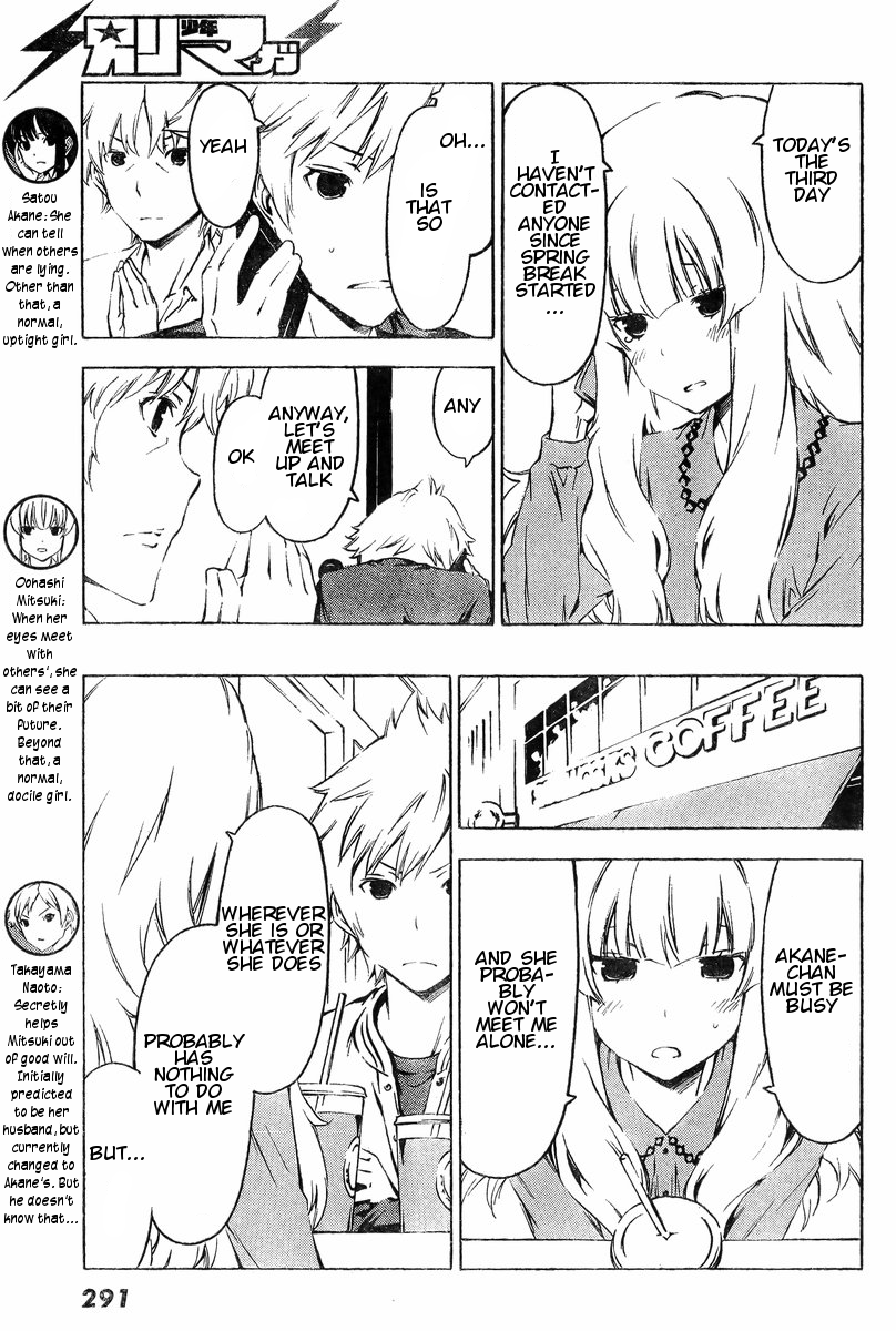 Sonna Mirai wa Uso de Aru Chapter 45 page 3 - Chapter 45: Are You Alright?