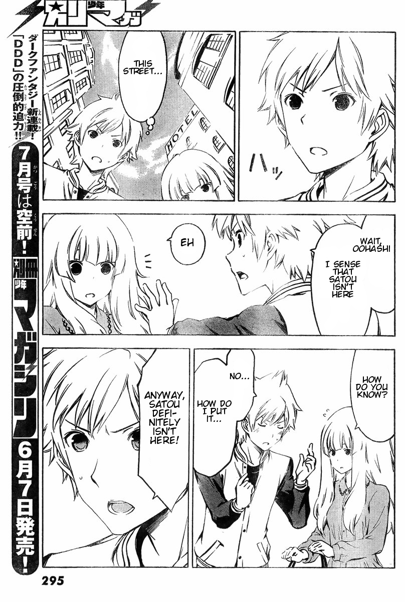 Sonna Mirai wa Uso de Aru Chapter 45 page 7 - Chapter 45: Are You Alright?