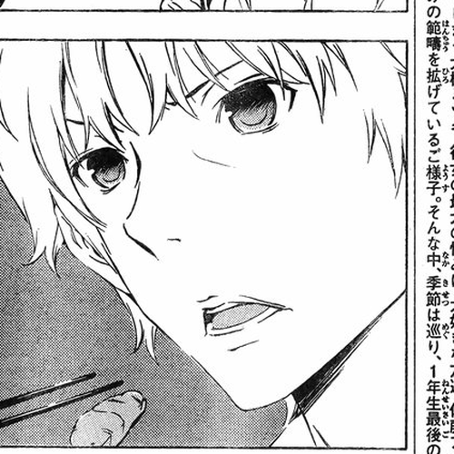 Sonna Mirai wa Uso de Aru Chapter 45: Are You Alright? cover