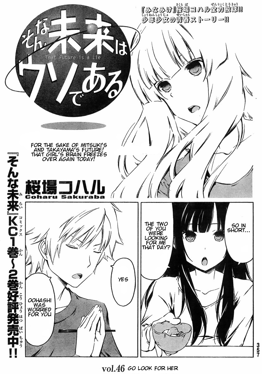 Sonna Mirai wa Uso de Aru Chapter 46 page 1 - Chapter 46: Go Look for Her