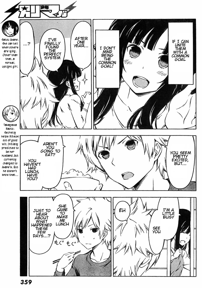 Sonna Mirai wa Uso de Aru Chapter 46 page 3 - Chapter 46: Go Look for Her