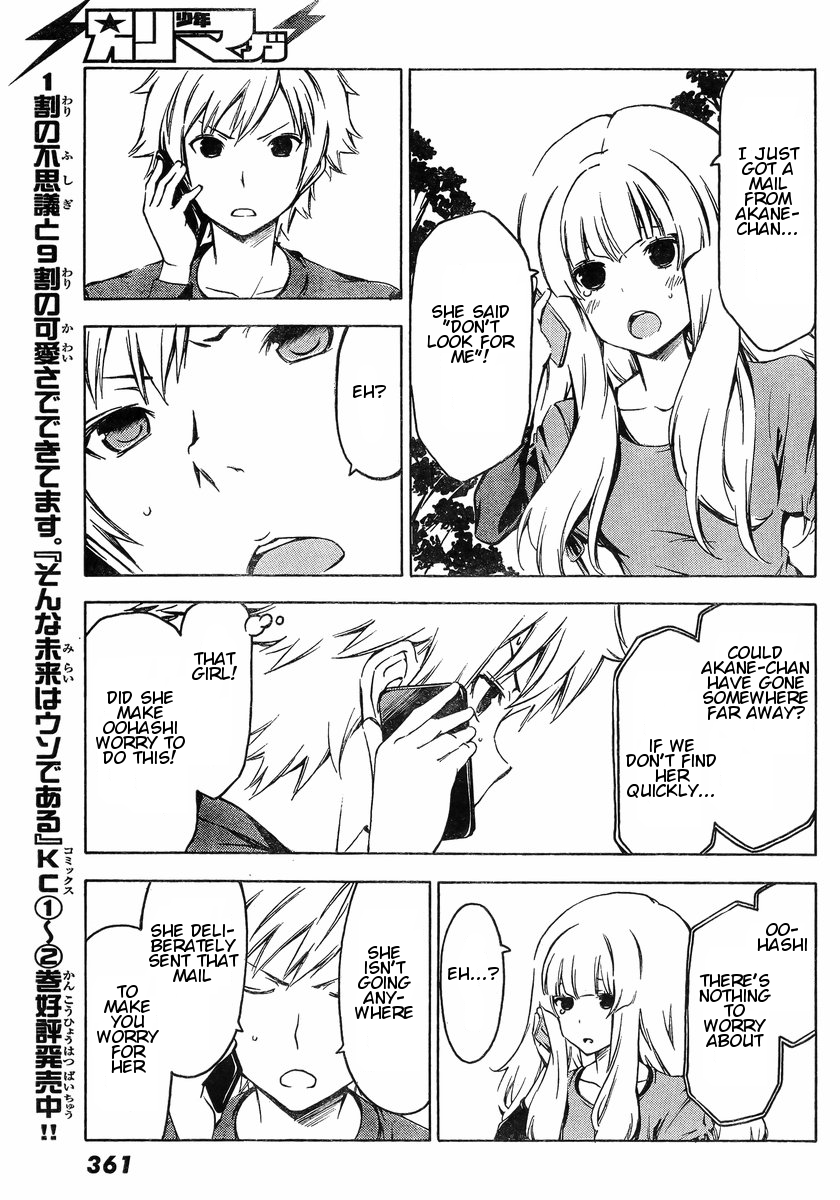 Sonna Mirai wa Uso de Aru Chapter 46 page 5 - Chapter 46: Go Look for Her