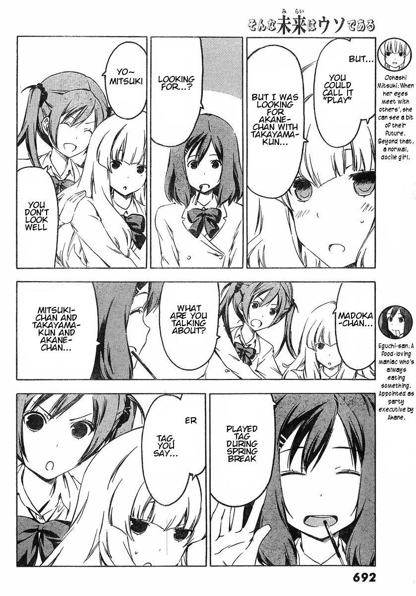 Sonna Mirai wa Uso de Aru Chapter 47 page 4 - Chapter 47: A Serious Game of Tag