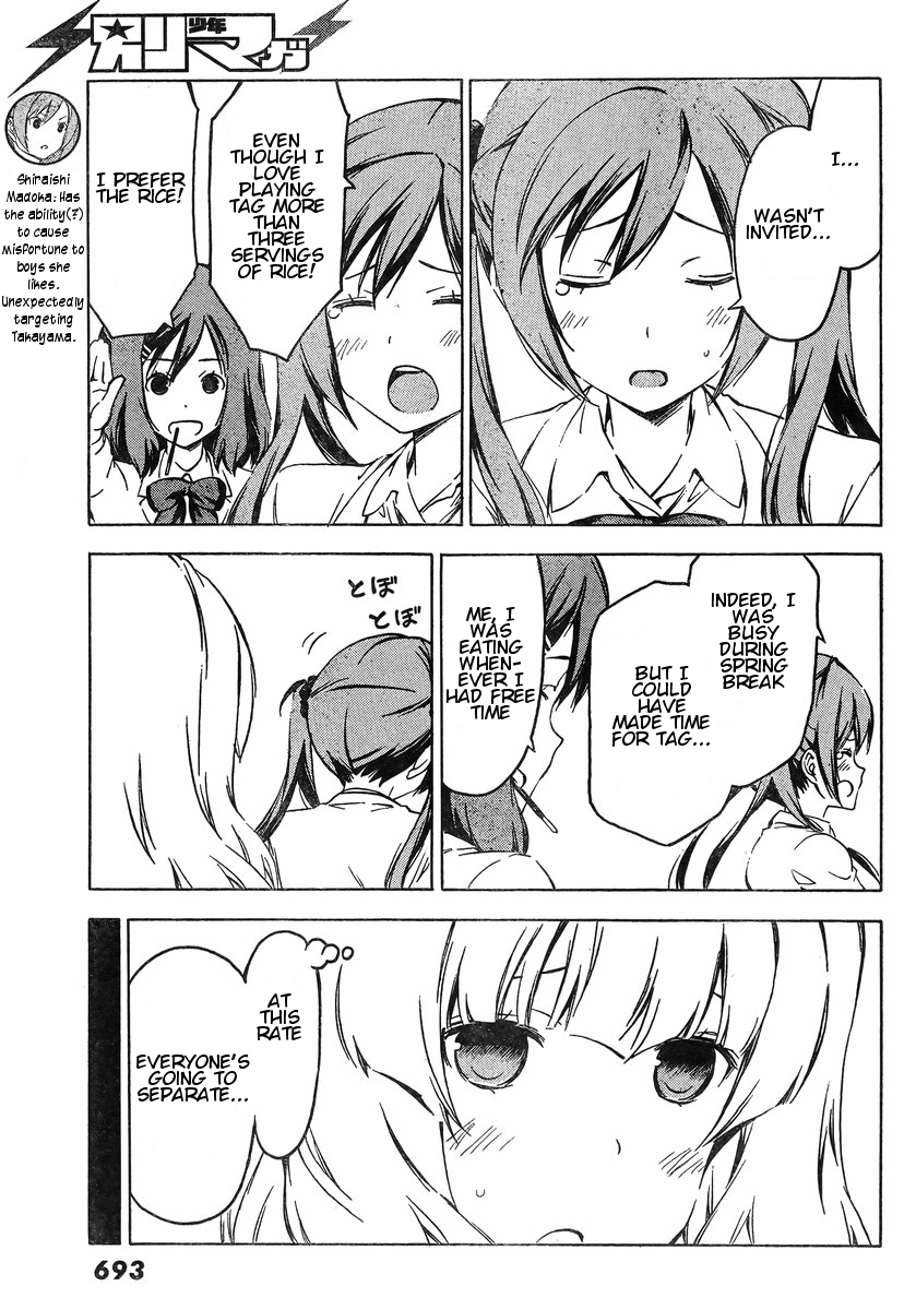 Sonna Mirai wa Uso de Aru Chapter 47 page 5 - Chapter 47: A Serious Game of Tag