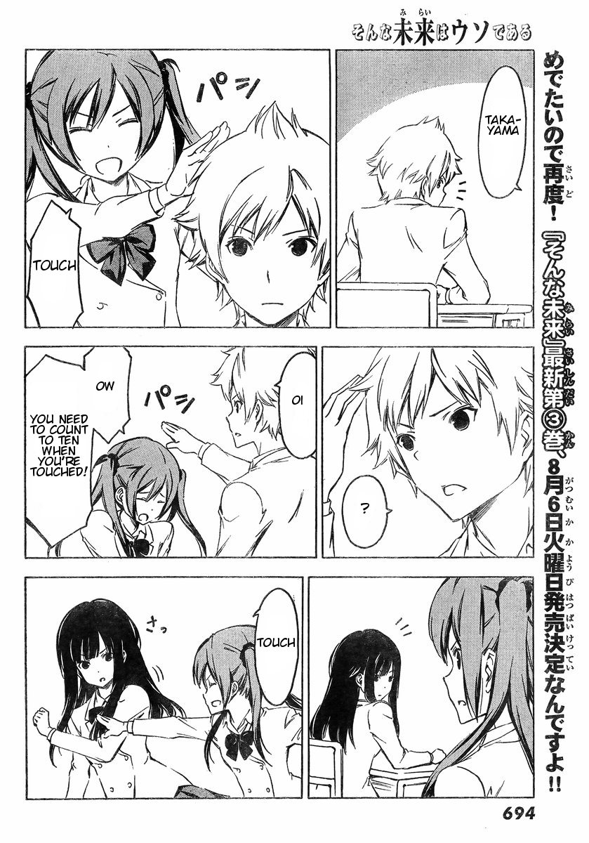 Sonna Mirai wa Uso de Aru Chapter 47 page 6 - Chapter 47: A Serious Game of Tag