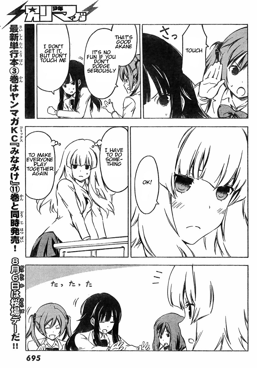 Sonna Mirai wa Uso de Aru Chapter 47 page 7 - Chapter 47: A Serious Game of Tag