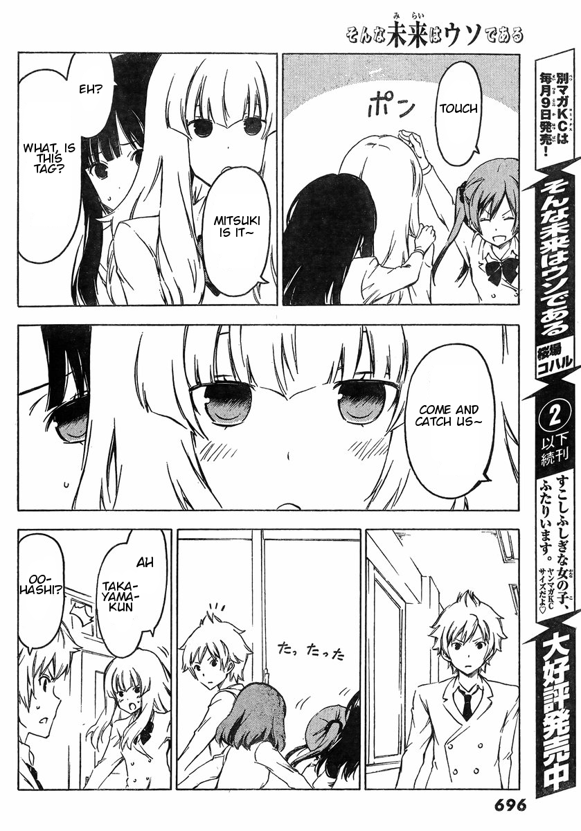 Sonna Mirai wa Uso de Aru Chapter 47 page 8 - Chapter 47: A Serious Game of Tag