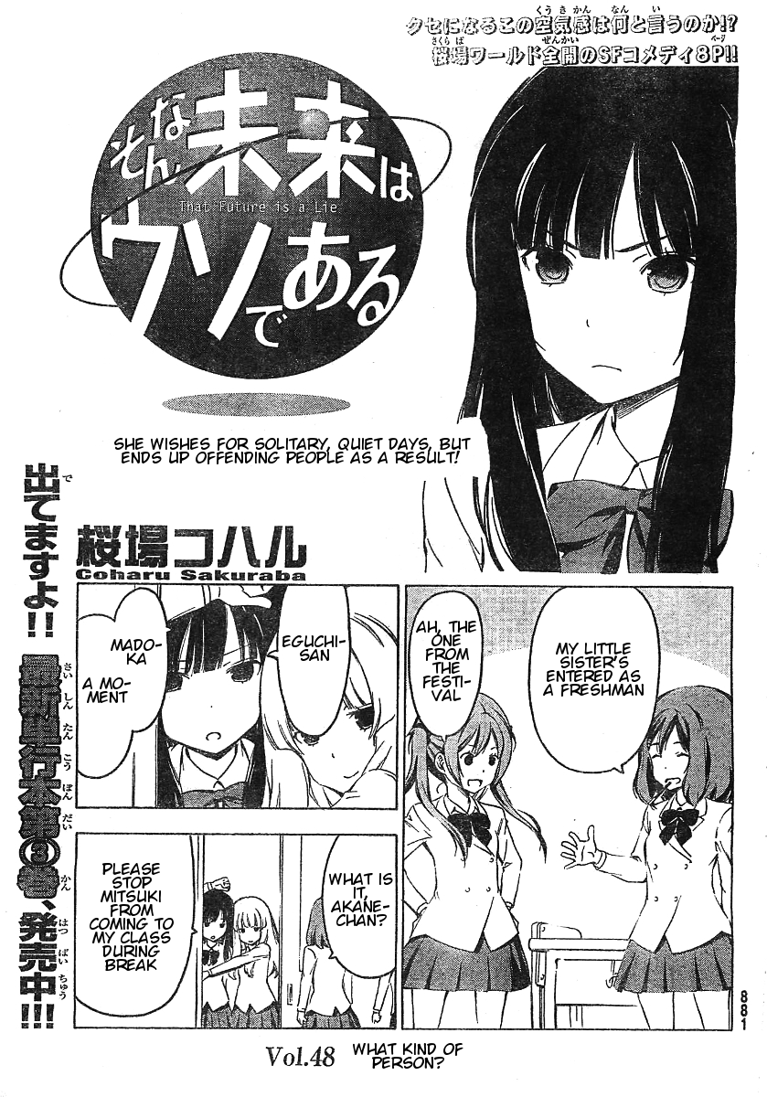 Sonna Mirai wa Uso de Aru Chapter 48 page 1 - Chapter 48: What Kind of Person?