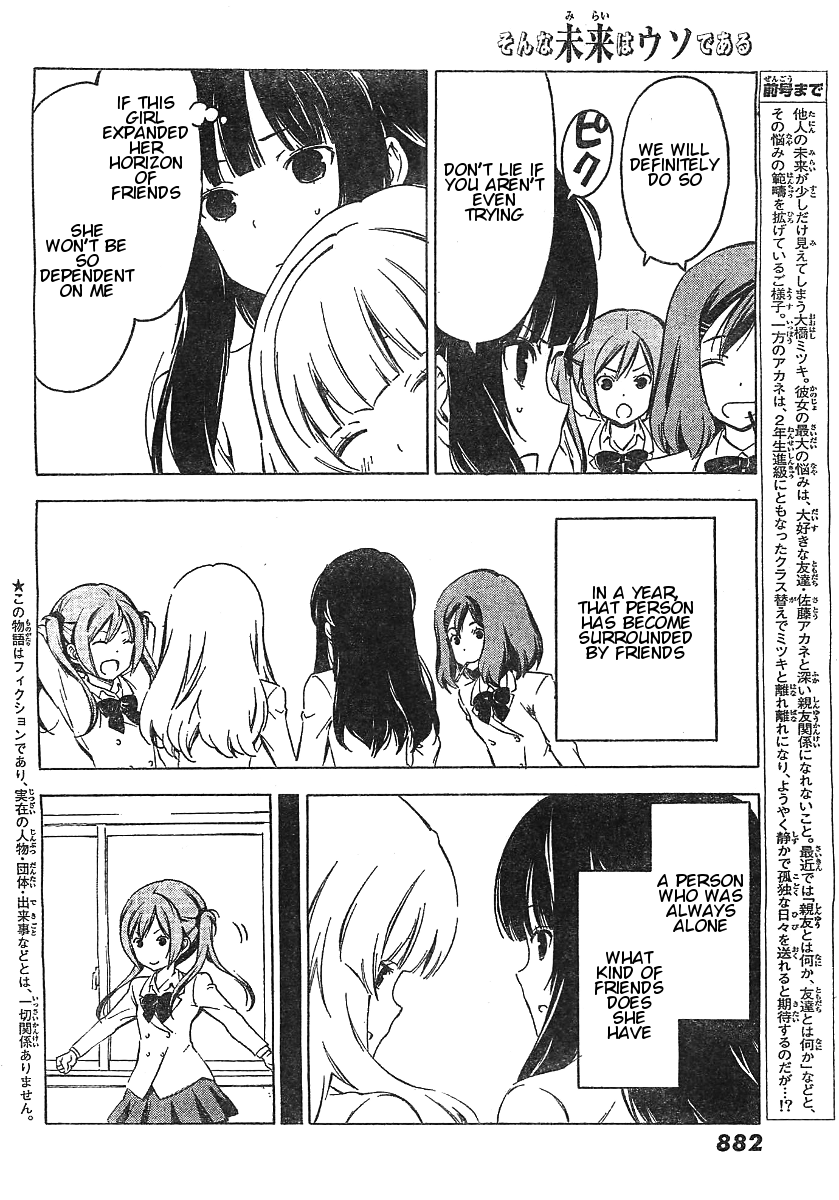 Sonna Mirai wa Uso de Aru Chapter 48 page 2 - Chapter 48: What Kind of Person?