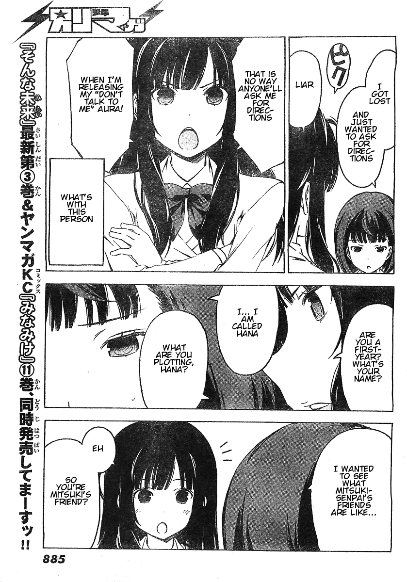 Sonna Mirai wa Uso de Aru Chapter 48 page 5 - Chapter 48: What Kind of Person?