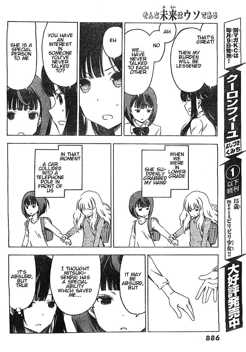 Sonna Mirai wa Uso de Aru Chapter 48 page 6 - Chapter 48: What Kind of Person?
