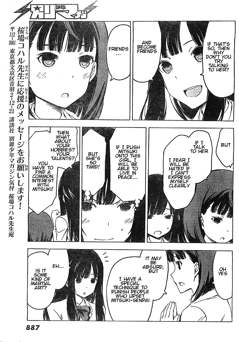Sonna Mirai wa Uso de Aru Chapter 48 page 7 - Chapter 48: What Kind of Person?