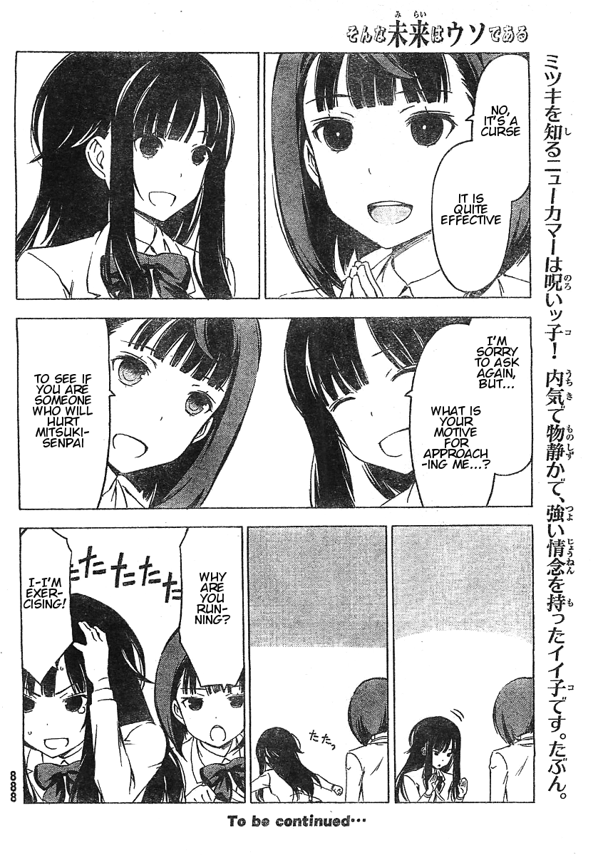 Sonna Mirai wa Uso de Aru Chapter 48 page 8 - Chapter 48: What Kind of Person?