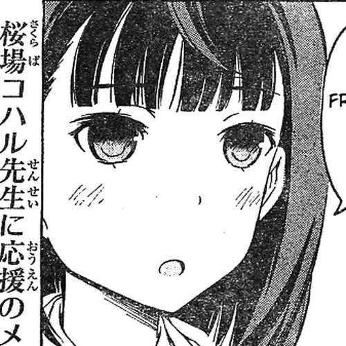 Sonna Mirai wa Uso de Aru Chapter 48: What Kind of Person? cover