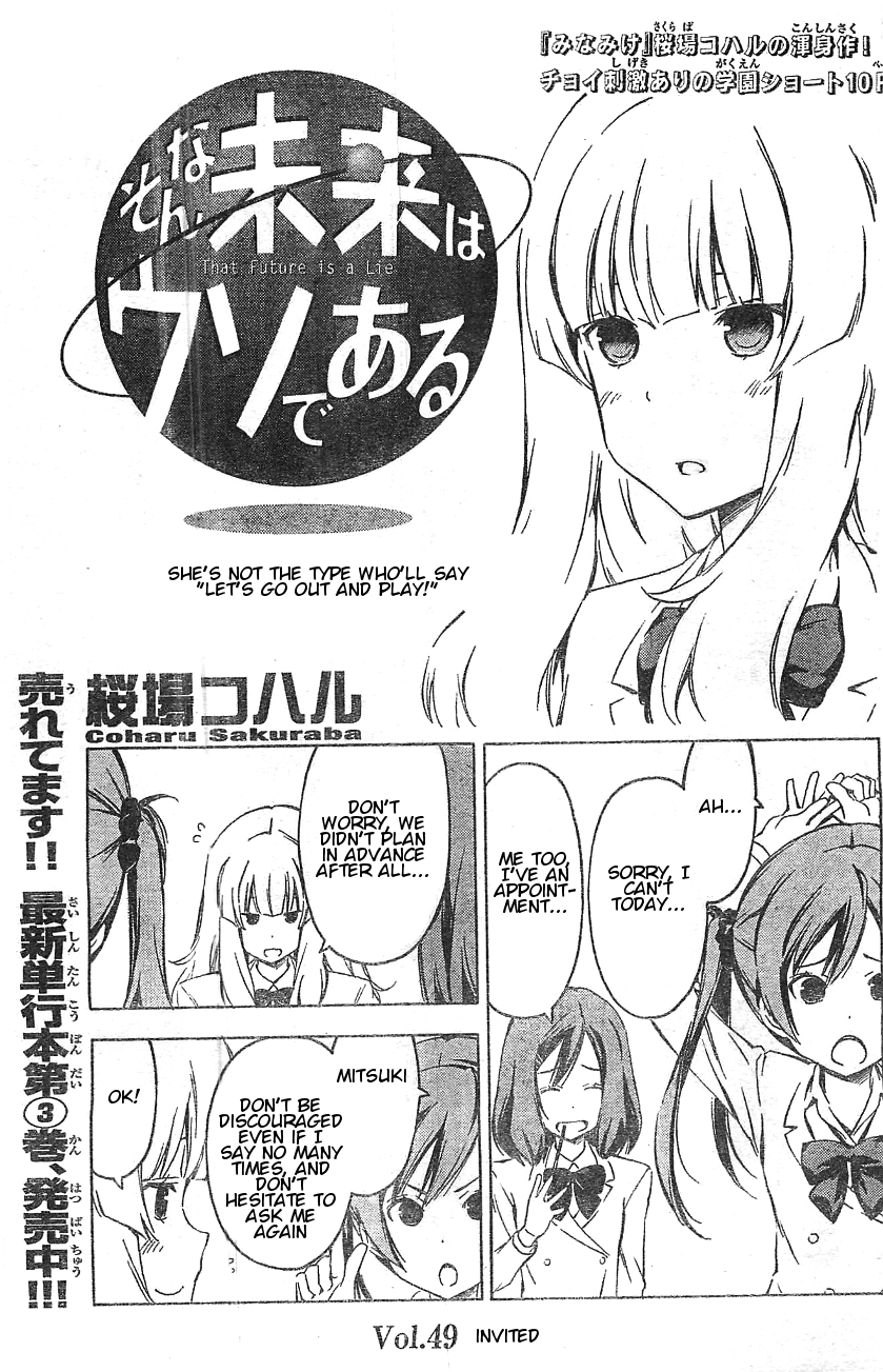 Sonna Mirai wa Uso de Aru Chapter 49 page 1 - Chapter 49: Invited