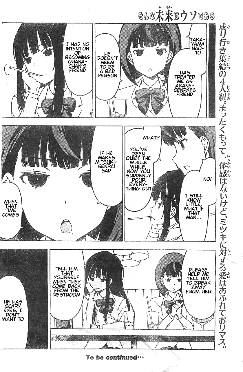 Sonna Mirai wa Uso de Aru Chapter 49 page 10 - Chapter 49: Invited