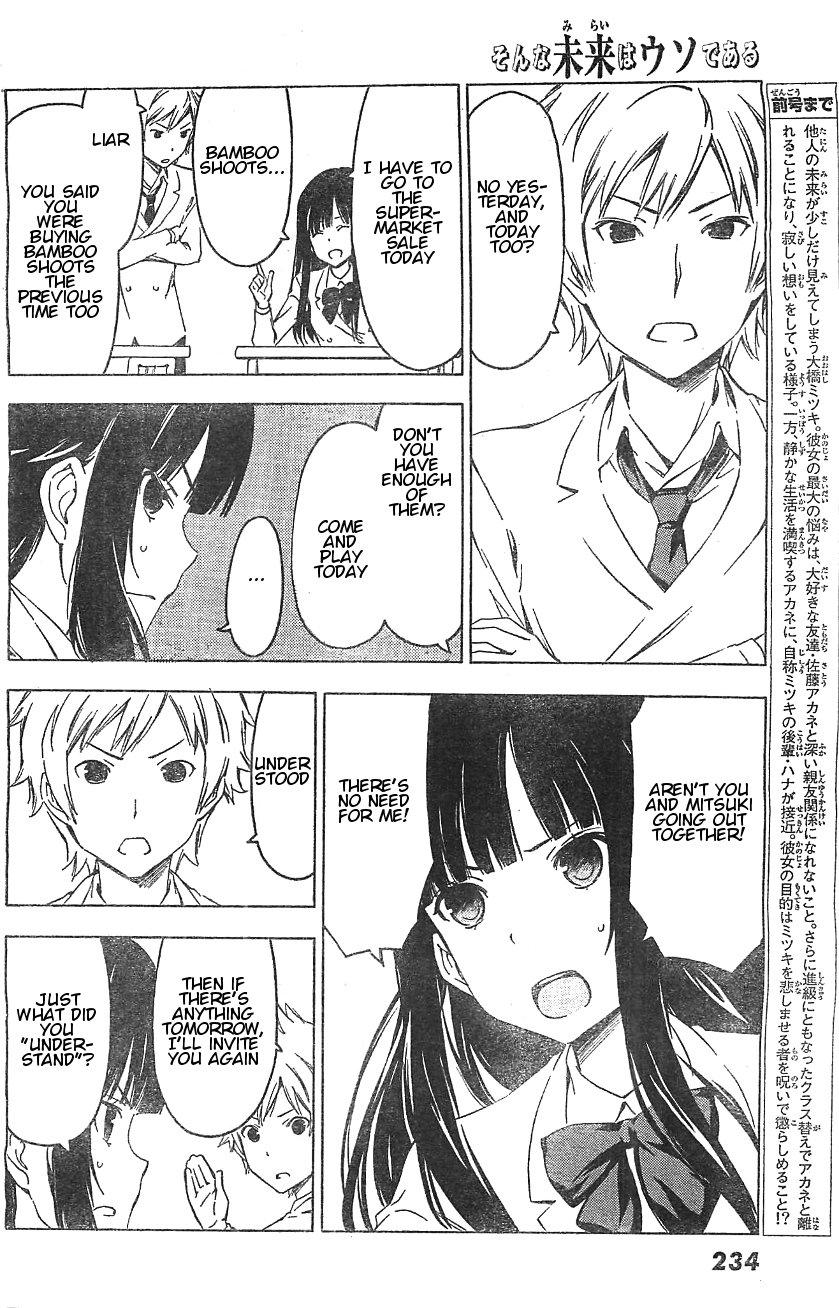 Sonna Mirai wa Uso de Aru Chapter 49 page 2 - Chapter 49: Invited