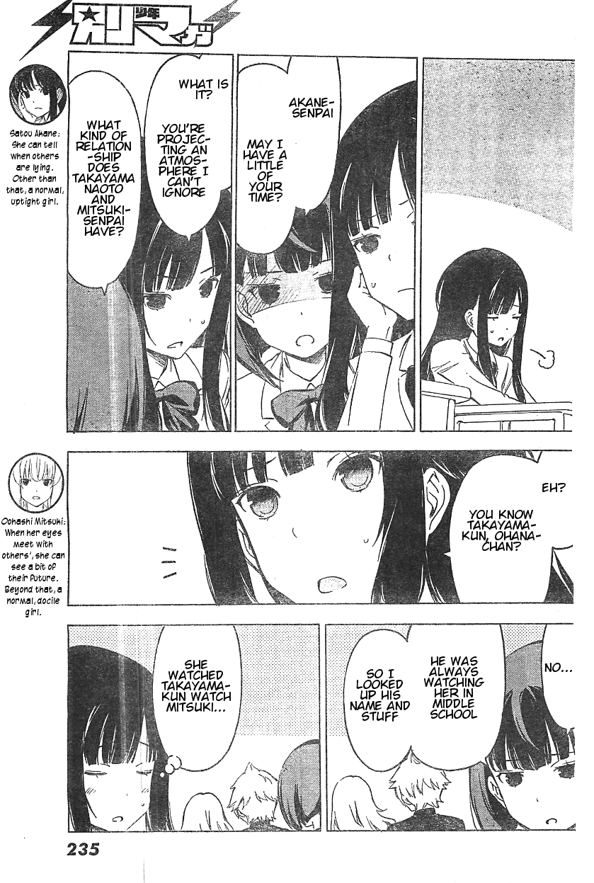 Sonna Mirai wa Uso de Aru Chapter 49 page 3 - Chapter 49: Invited