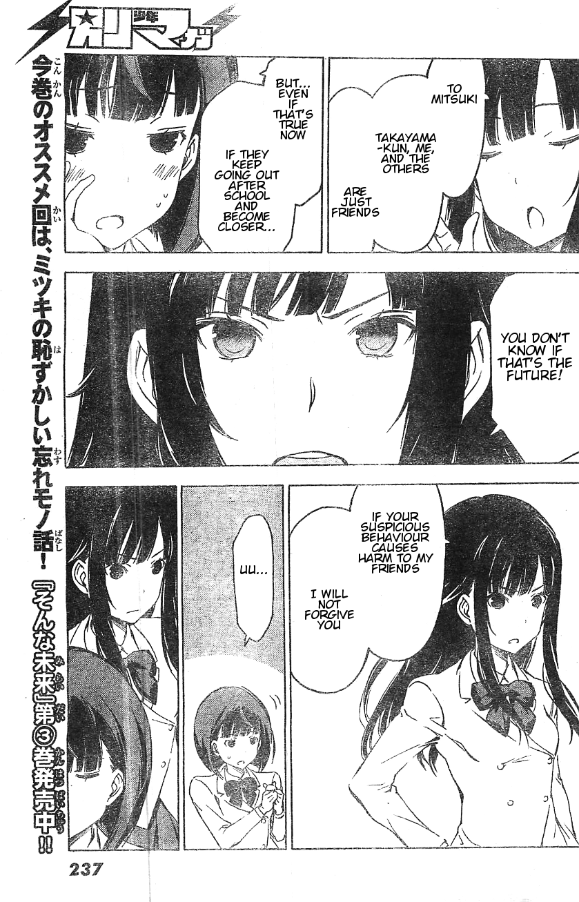 Sonna Mirai wa Uso de Aru Chapter 49 page 5 - Chapter 49: Invited