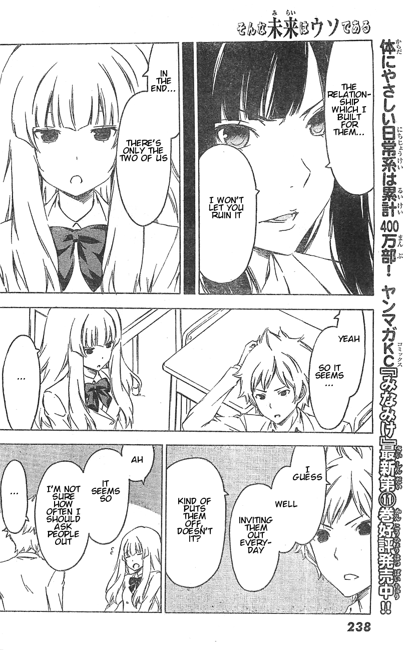 Sonna Mirai wa Uso de Aru Chapter 49 page 6 - Chapter 49: Invited