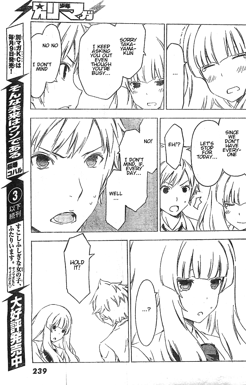 Sonna Mirai wa Uso de Aru Chapter 49 page 7 - Chapter 49: Invited